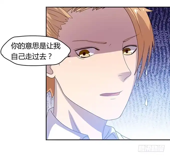 《上吧！女主播》方向感是什么？ 第8页