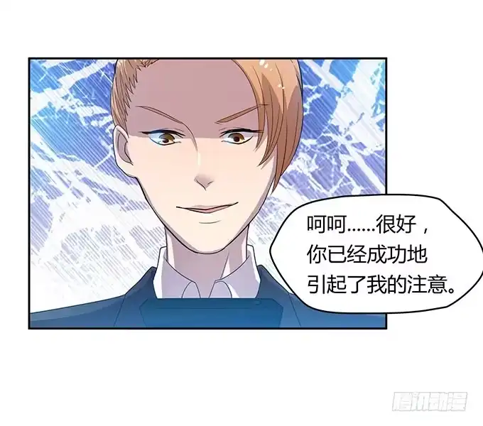 《上吧！女主播》方向感是什么？ 第29页