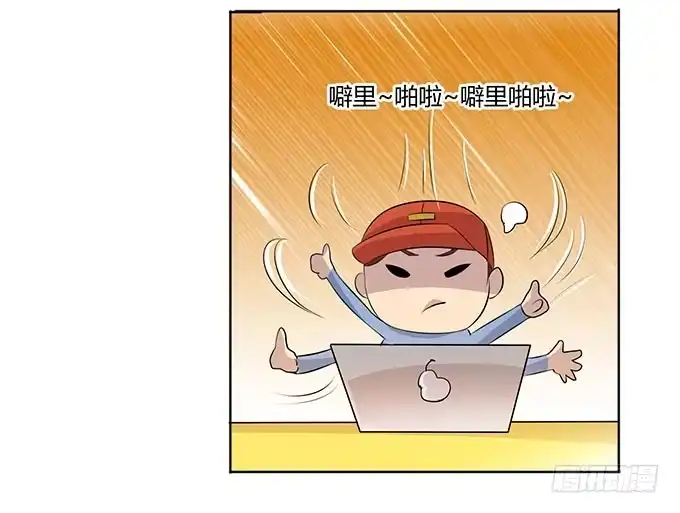 《上吧！女主播》二次元大会 第14页