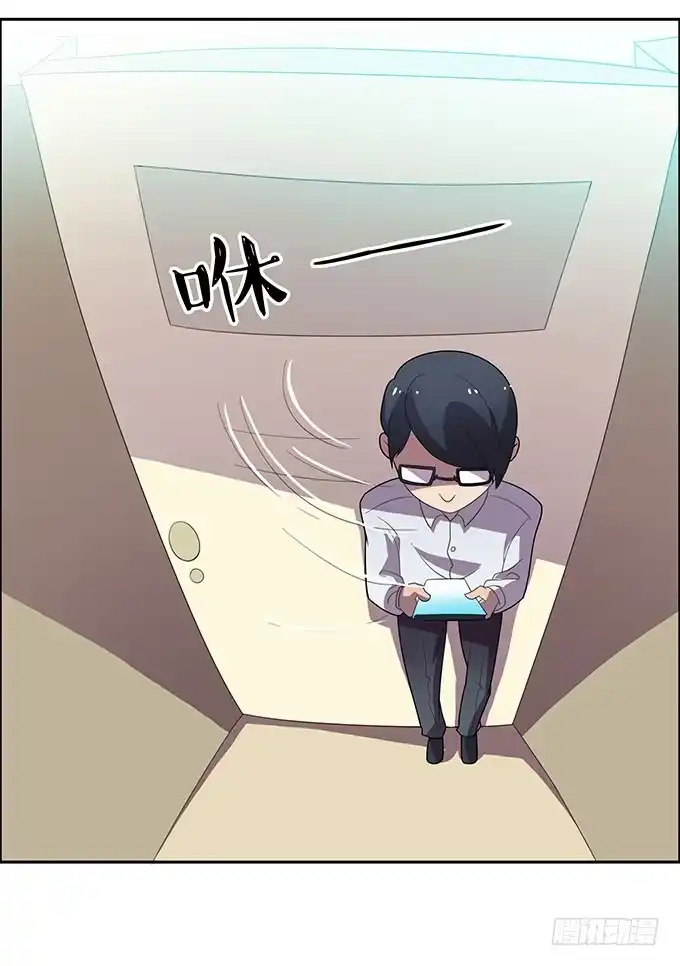 《上吧！女主播》二次元大会 第23页