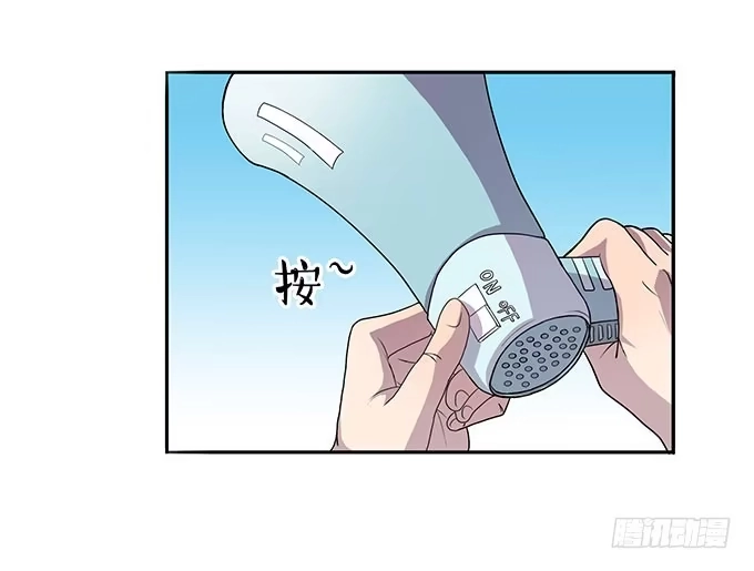 《上吧！女主播》苦逼的征服之路 第7页