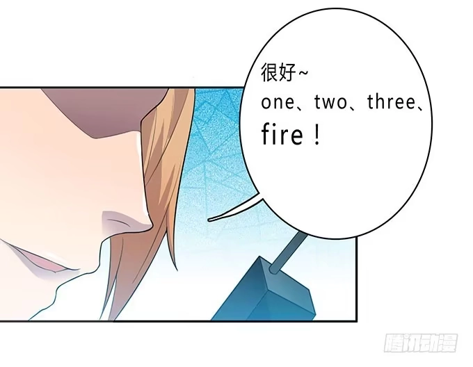 《上吧！女主播》苦逼的征服之路 第25页