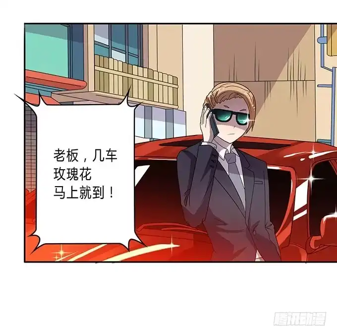 《上吧！女主播》苦逼的征服之路 第2页