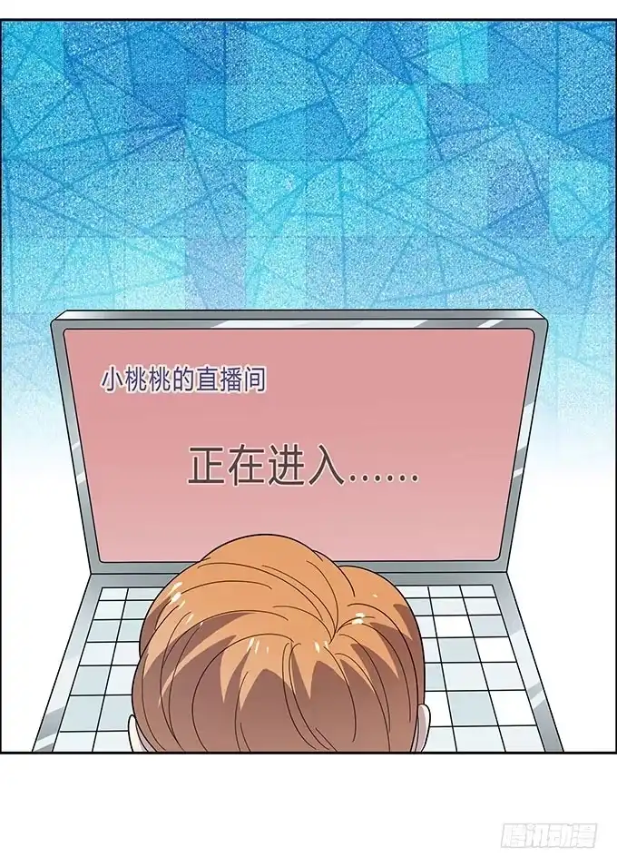 《上吧！女主播》经纪人都不是好东西！ 第13页