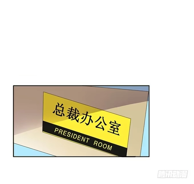 《上吧！女主播》经纪人都不是好东西！ 第8页
