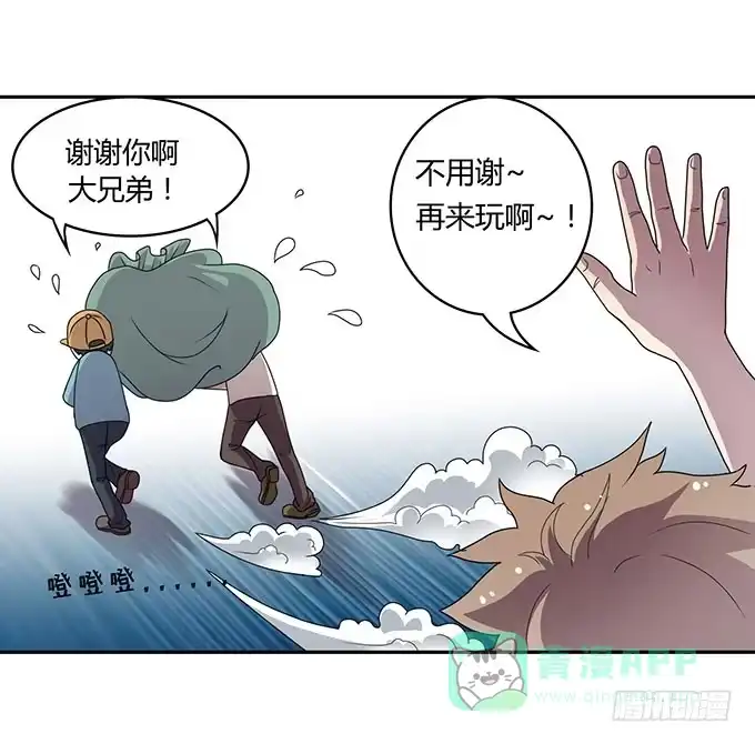 《上吧！女主播》出卖兄弟还是出卖自己 第11页
