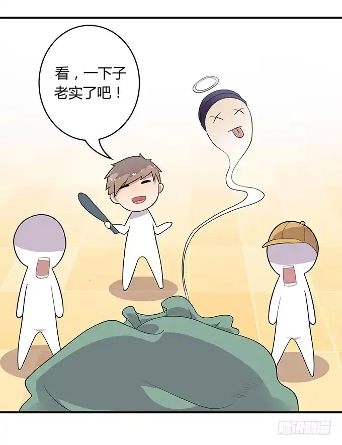 《上吧！女主播》出卖兄弟还是出卖自己 第10页
