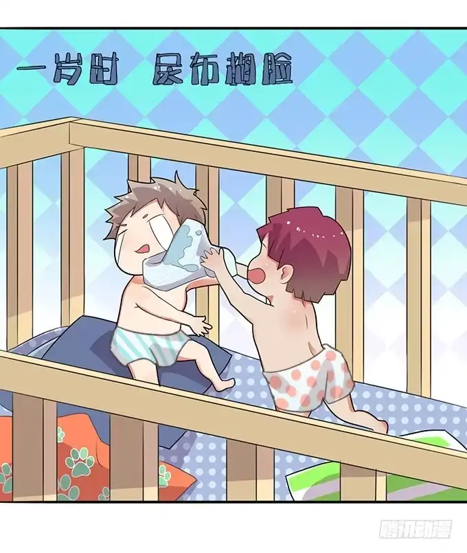 《上吧！女主播》被迫上贼船 第34页