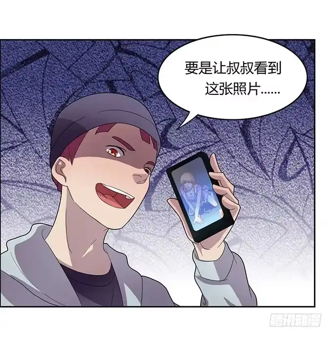 《上吧！女主播》被迫上贼船 第22页