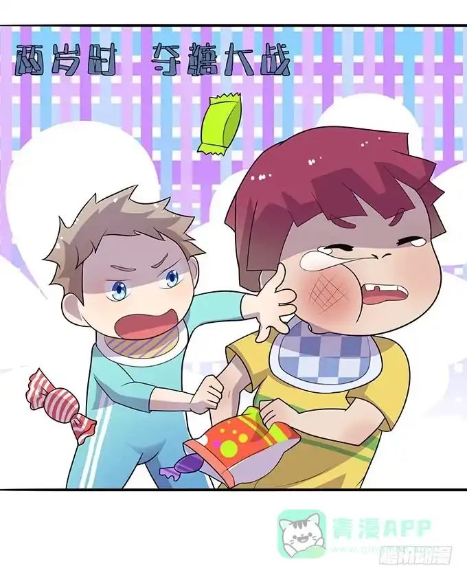《上吧！女主播》被迫上贼船 第11页