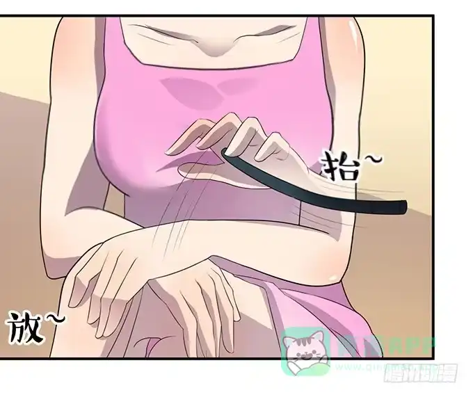 《上吧！女主播》特殊训练 第31页
