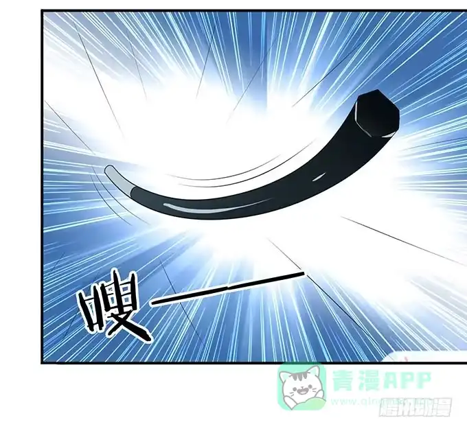 《上吧！女主播》特殊训练 第11页