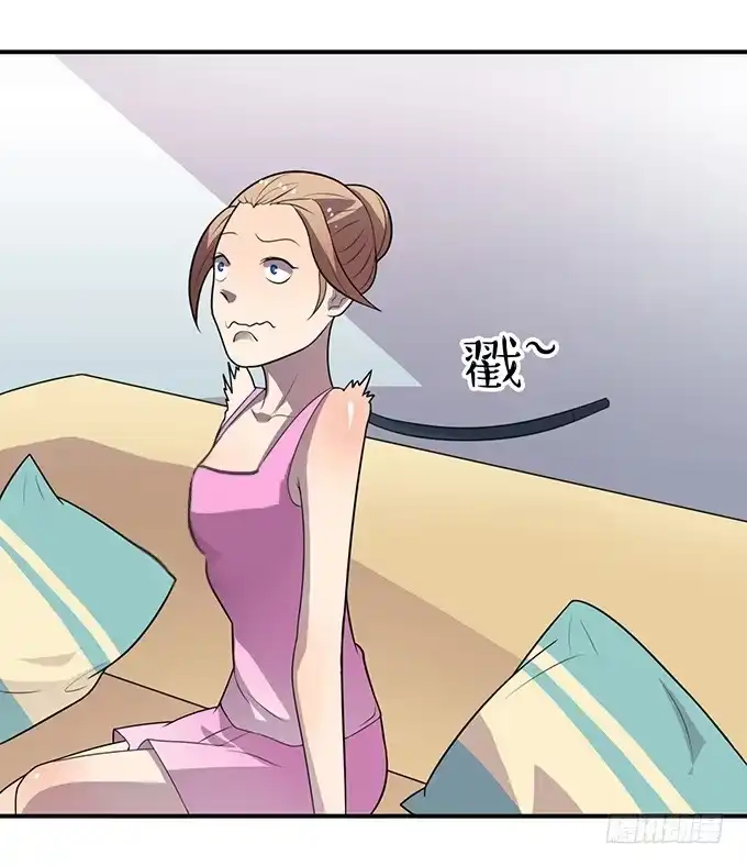 《上吧！女主播》特殊训练 第28页