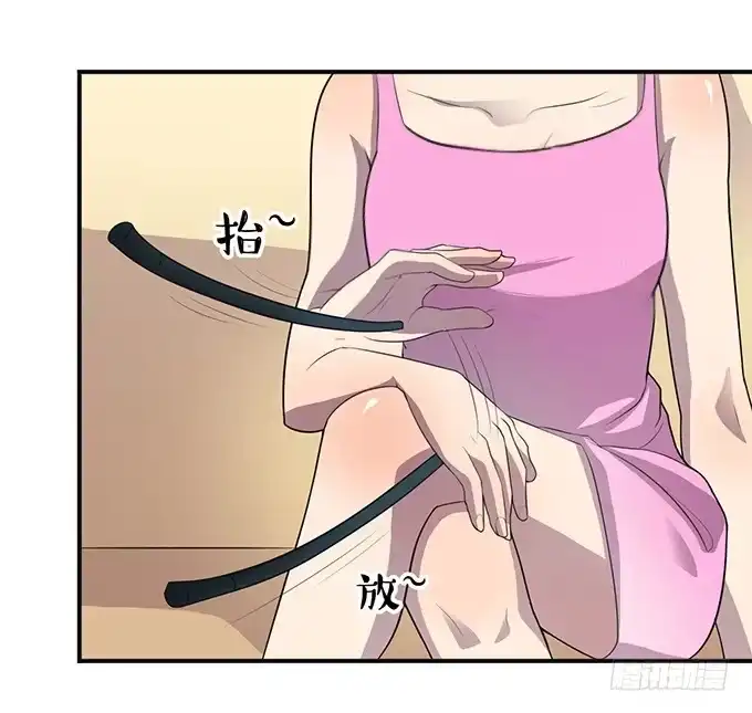 《上吧！女主播》特殊训练 第30页