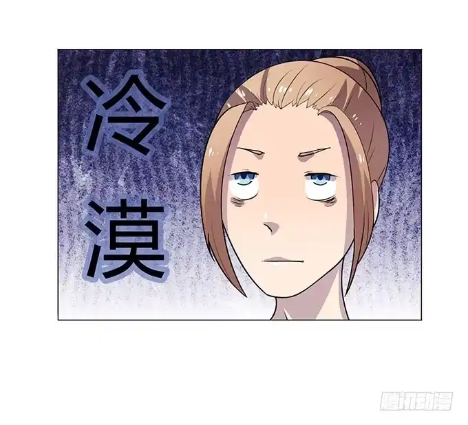 《上吧！女主播》特殊训练 第9页
