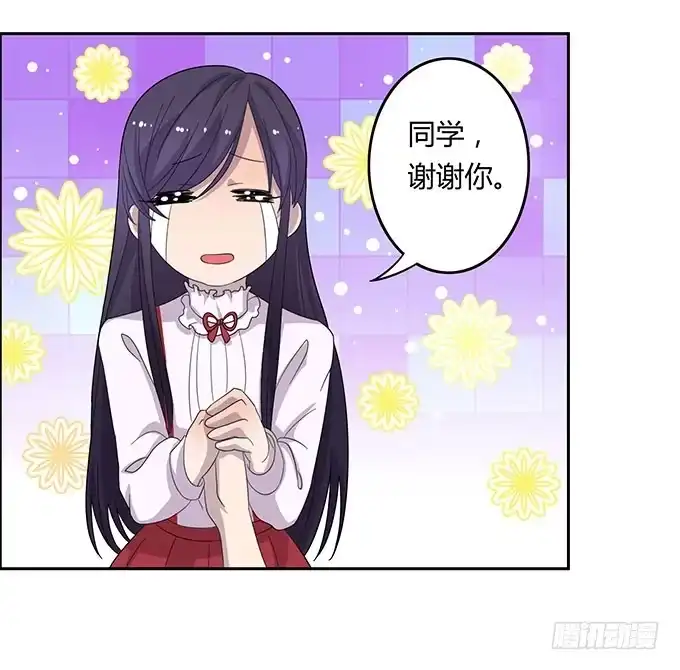 《上吧！女主播》女神撩人三部曲 第19页