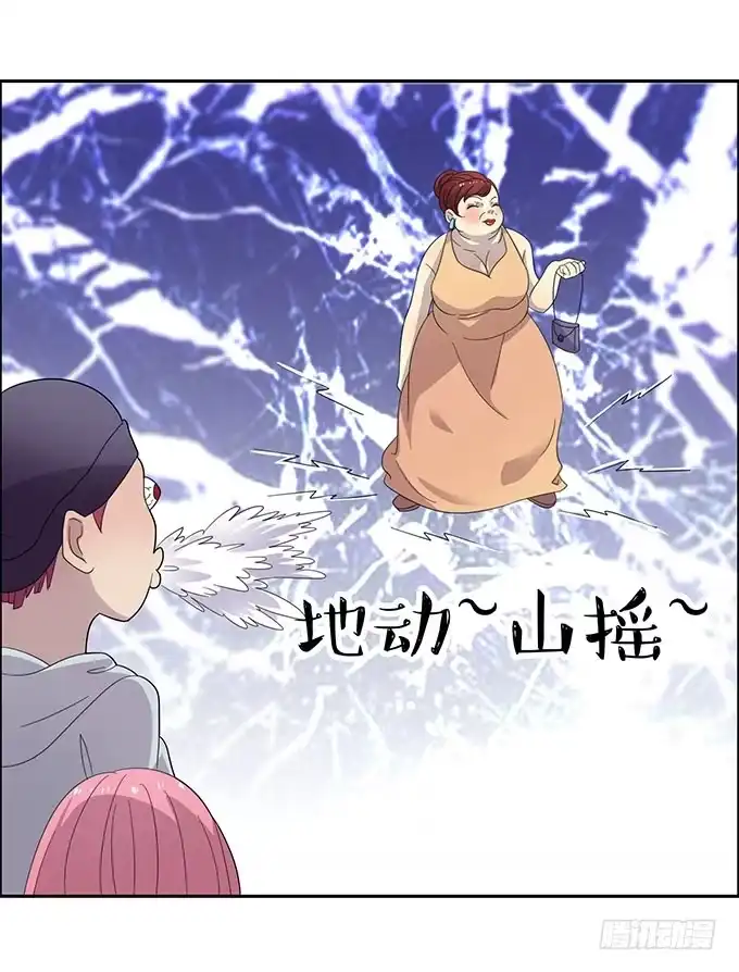 《上吧！女主播》妈妈再爱我一次 第24页