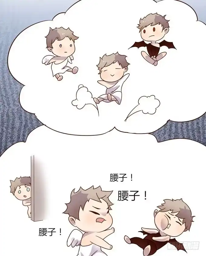 《上吧！女主播》卖身不卖艺 第27页