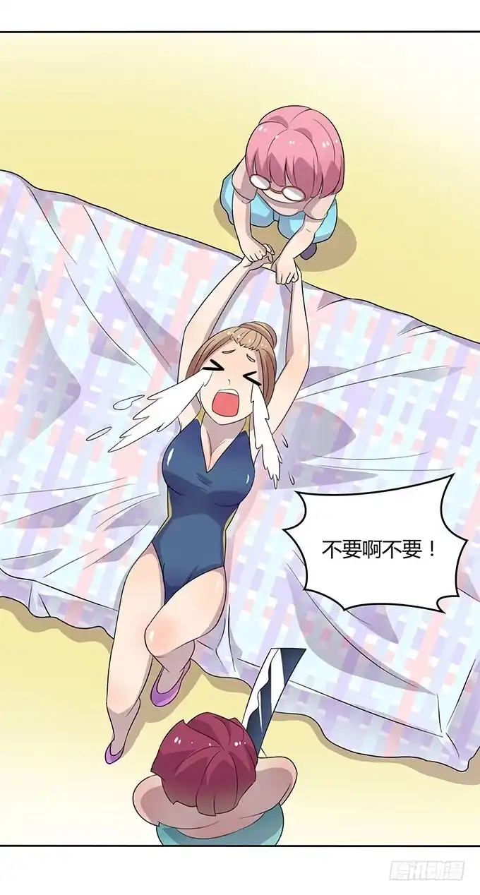 《上吧！女主播》泳装风波 第30页