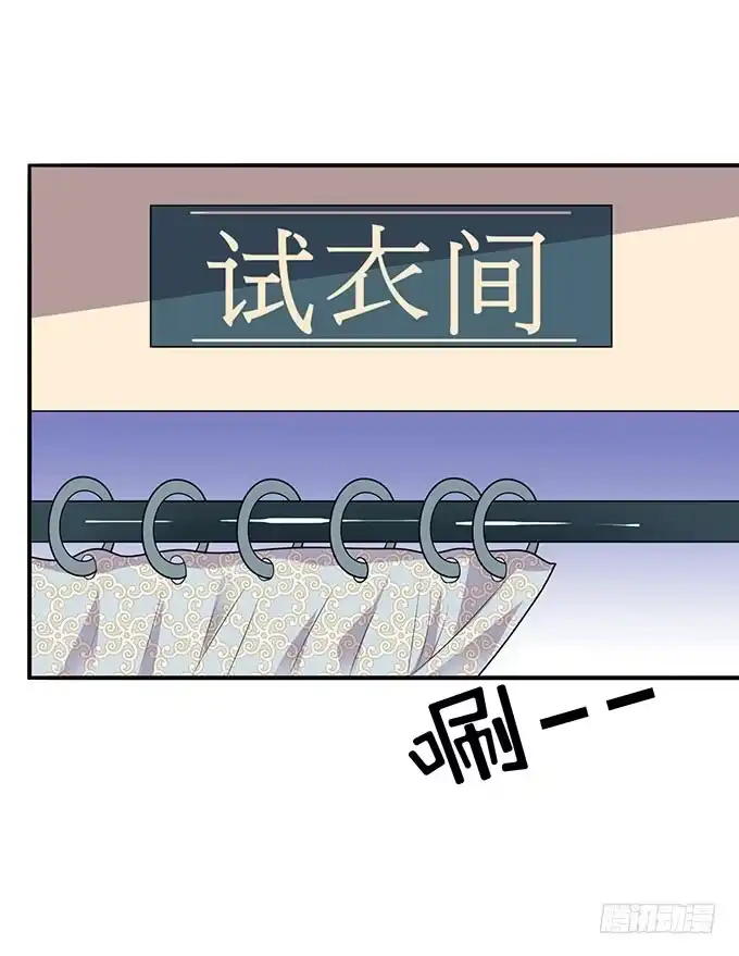 《上吧！女主播》泳装风波 第23页