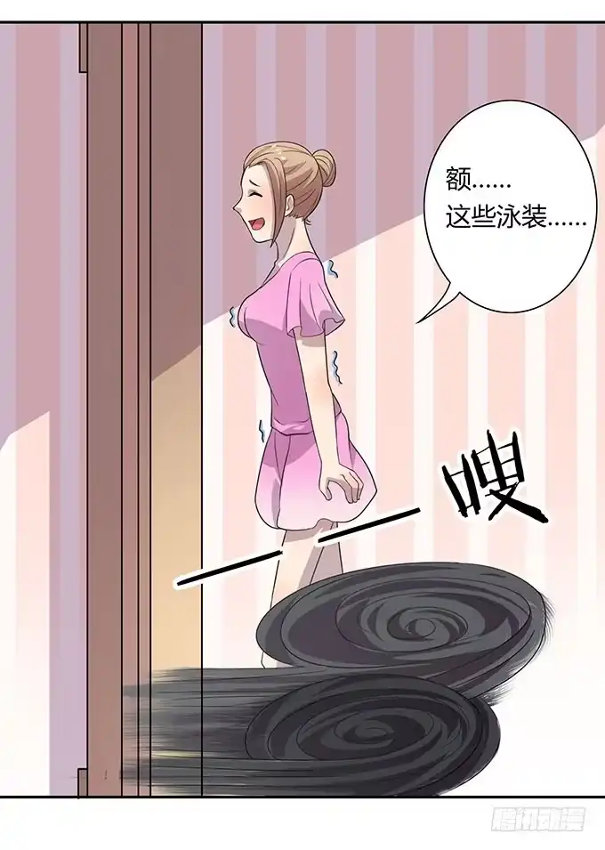 《上吧！女主播》泳装风波 第12页