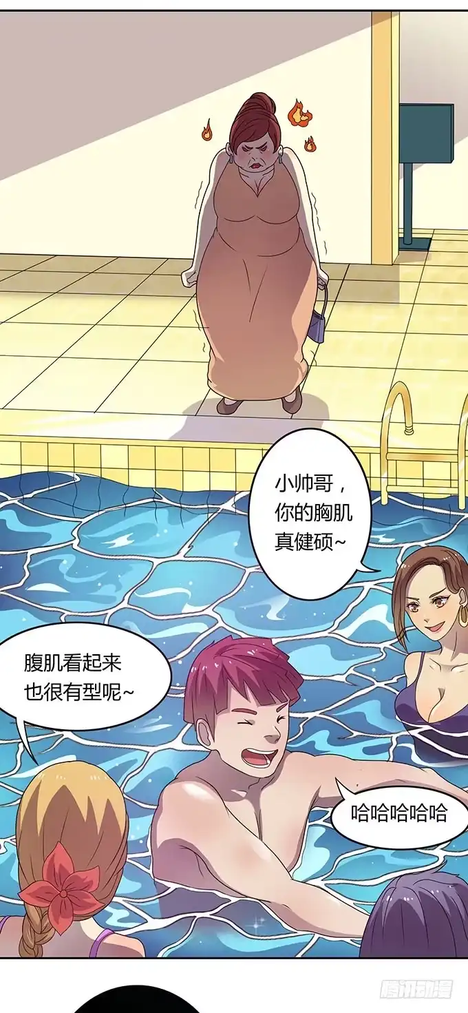 《上吧！女主播》泳装风波 第3页