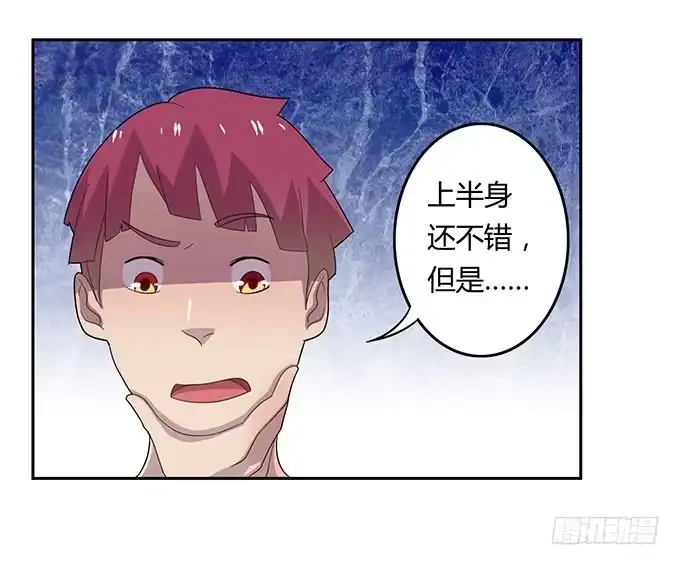 《上吧！女主播》泳装风波 第25页