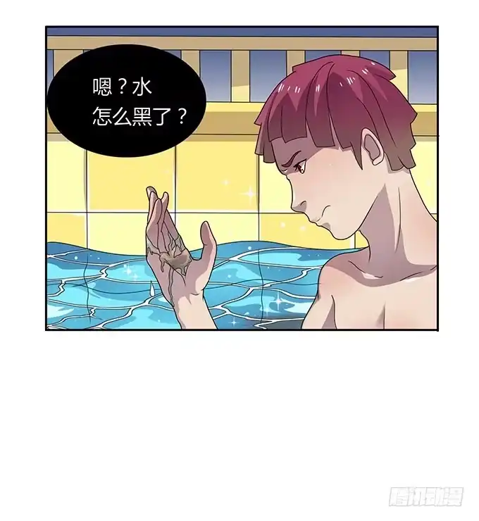 《上吧！女主播》泳装风波 第5页