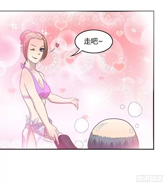 《上吧！女主播》遭遇咸猪手 第17页