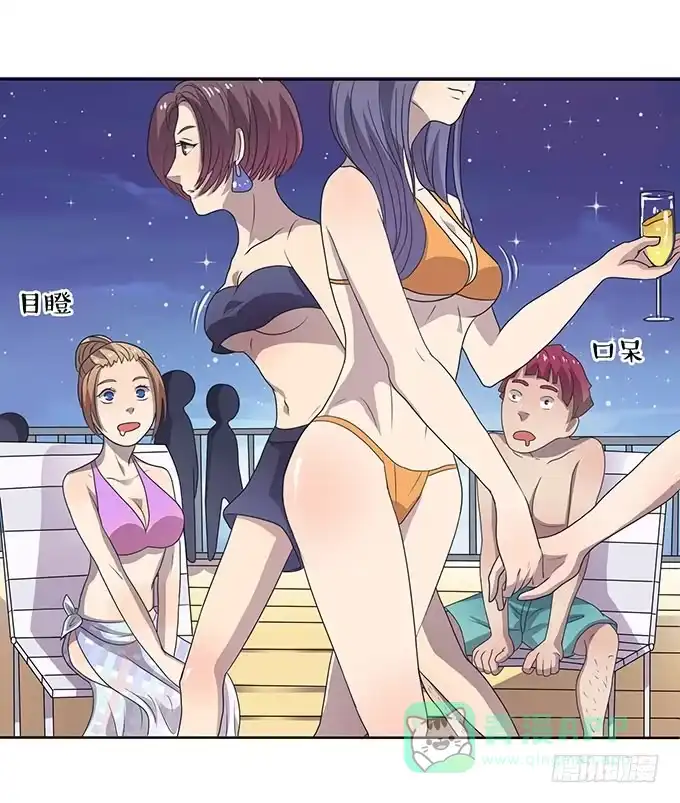 《上吧！女主播》遭遇咸猪手 第6页