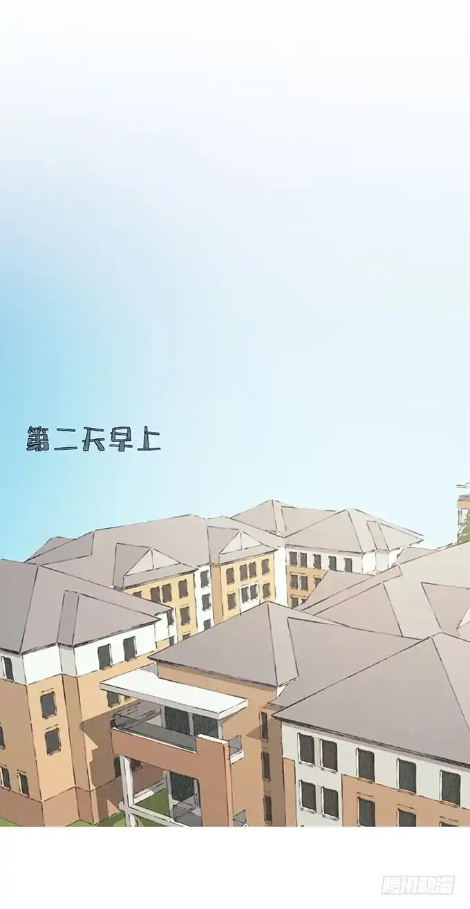 《上吧！女主播》请你狠狠的践踏我吧！ 第9页