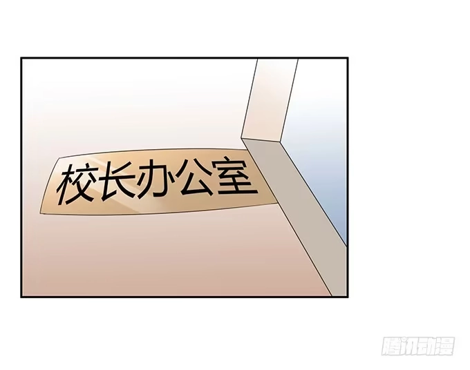 《上吧！女主播》寻找小桃桃之旅 第14页