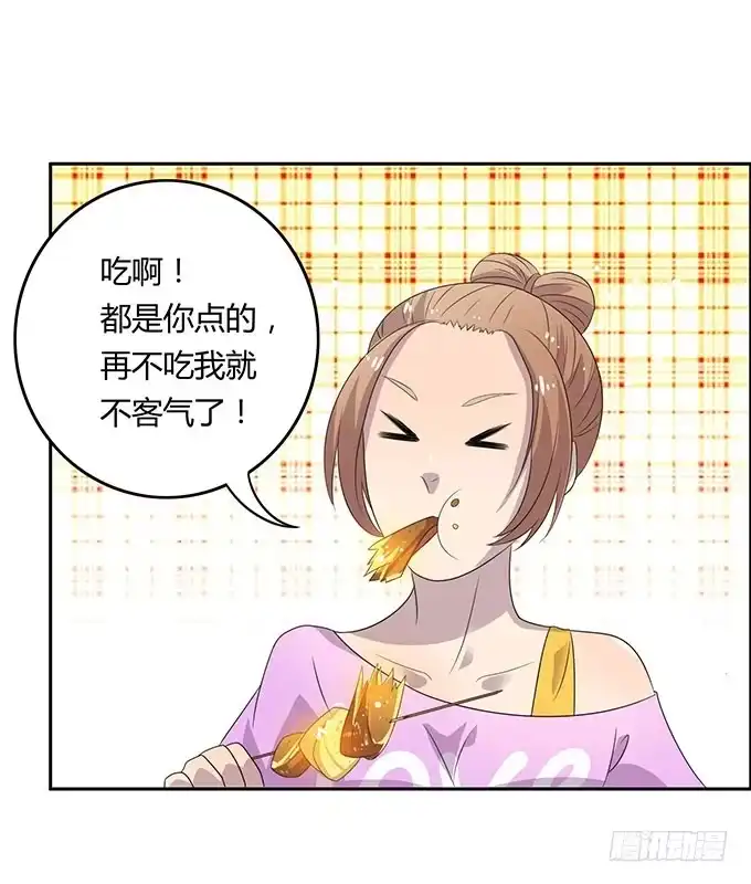 《上吧！女主播》米其林？路边摊！ 第10页