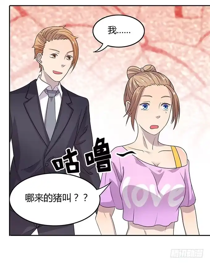 《上吧！女主播》米其林？路边摊！ 第5页