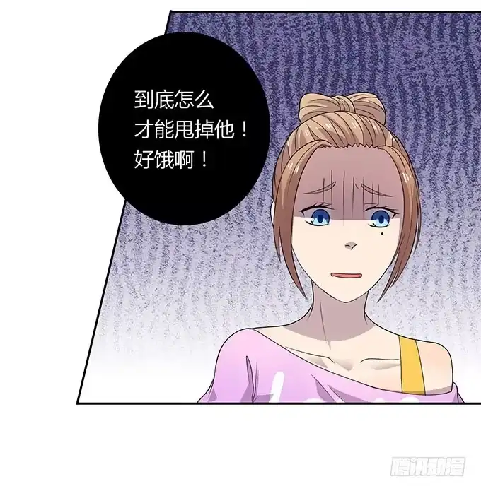 《上吧！女主播》米其林？路边摊！ 第3页