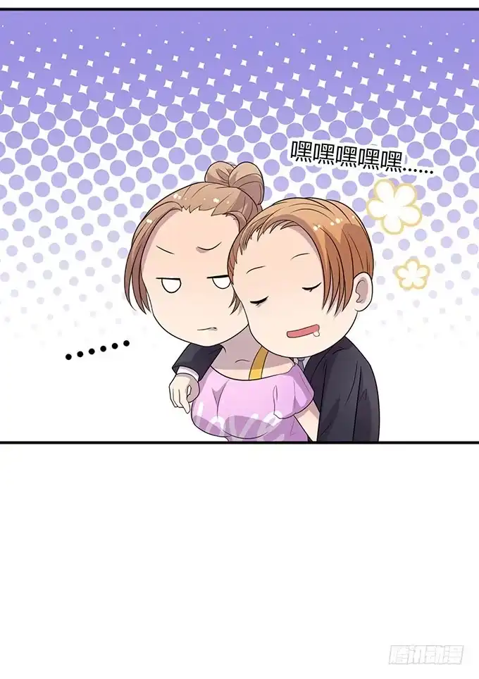 《上吧！女主播》米其林？路边摊！ 第29页