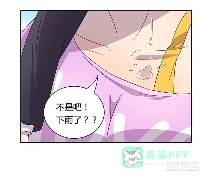 《上吧！女主播》米其林？路边摊！ 第21页