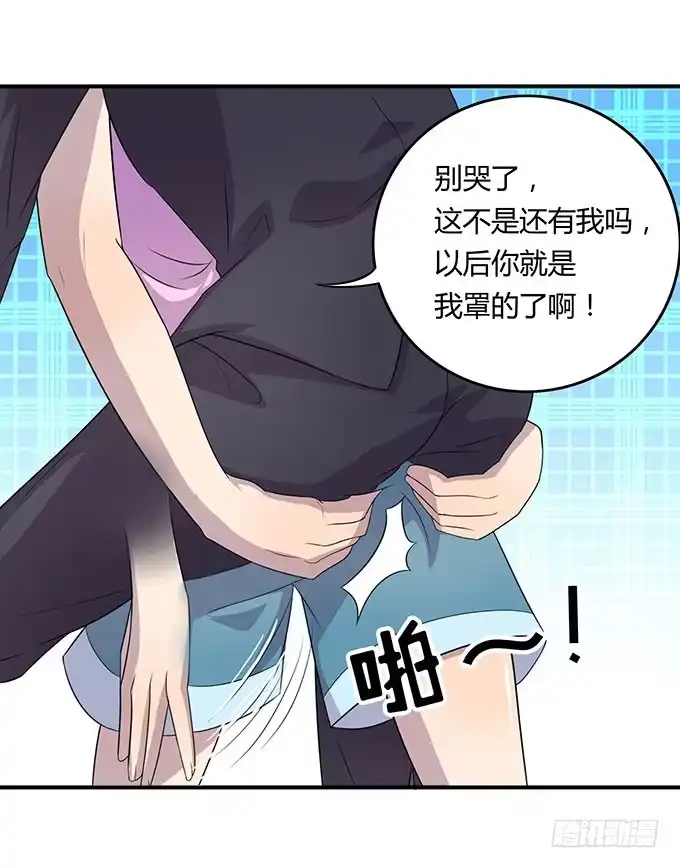 《上吧！女主播》米其林？路边摊！ 第27页