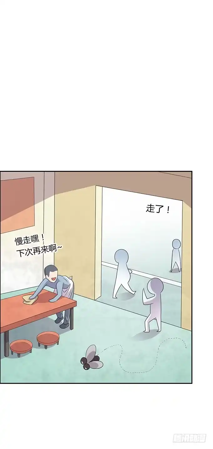 《上吧！女主播》米其林？路边摊！ 第15页