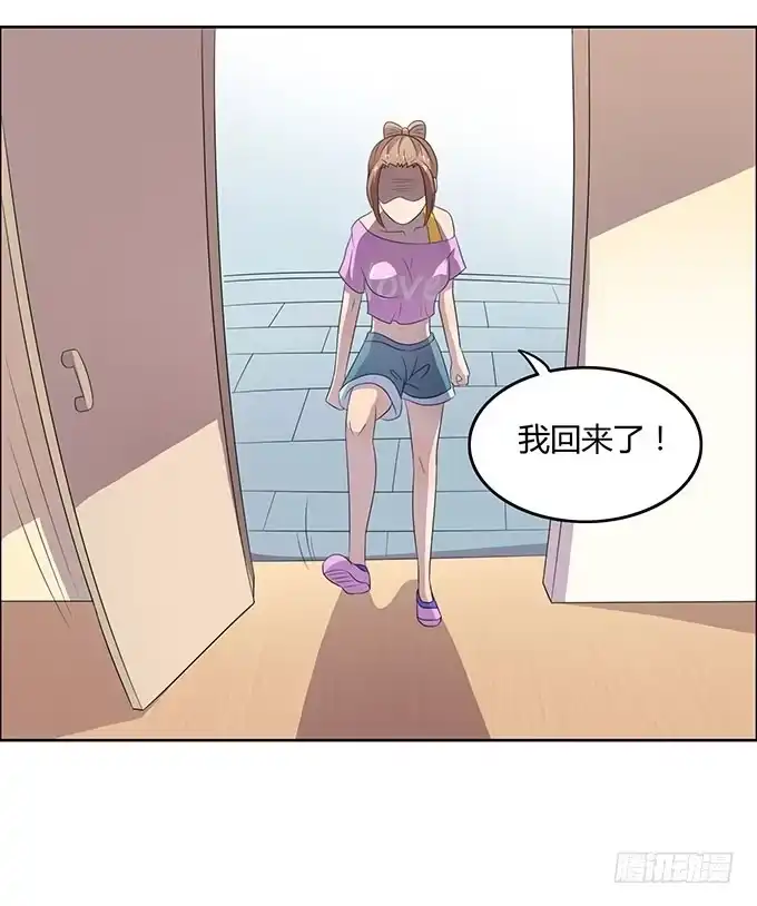 《上吧！女主播》女权战士小桃桃 第3页