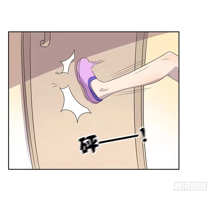 《上吧！女主播》女权战士小桃桃 第2页