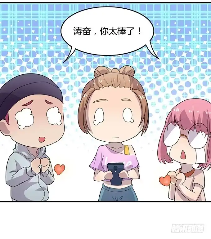 《上吧！女主播》女权战士小桃桃 第25页
