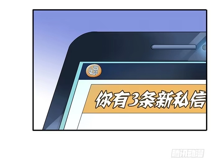 《上吧！女主播》女权战士小桃桃 第20页