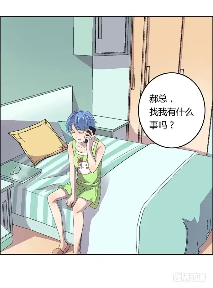 《上吧！女主播》强劲对手登场 第10页