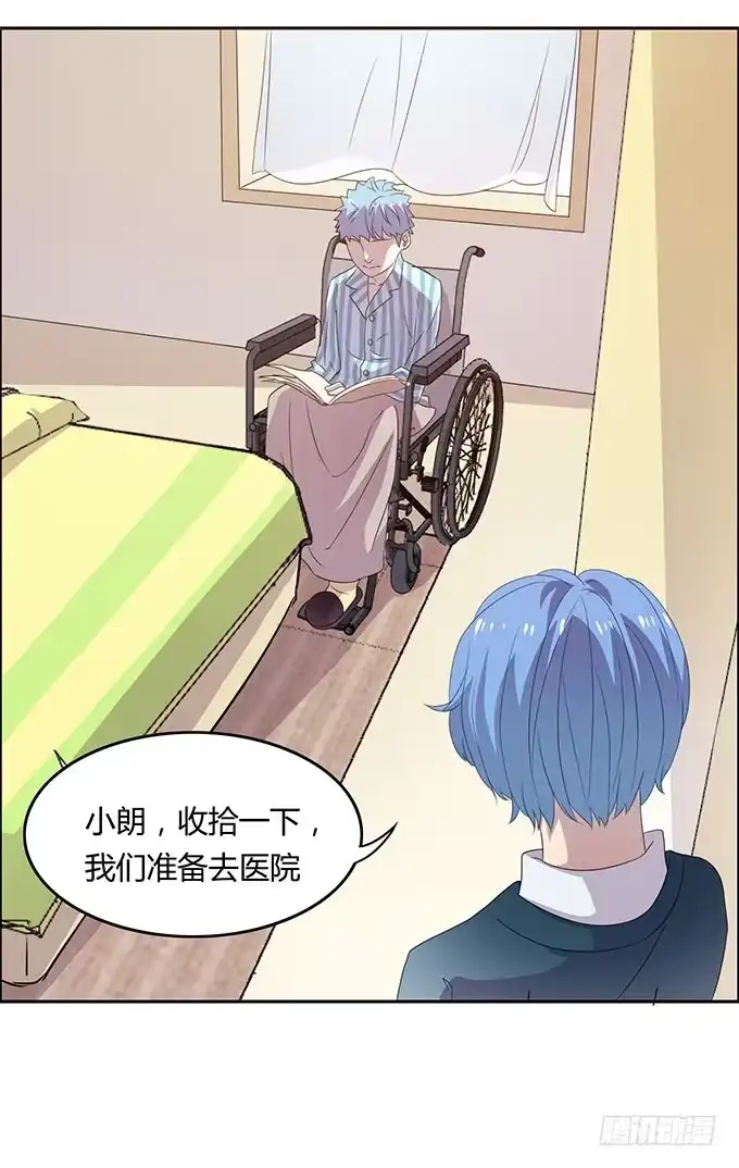 《上吧！女主播》强劲对手登场 第32页