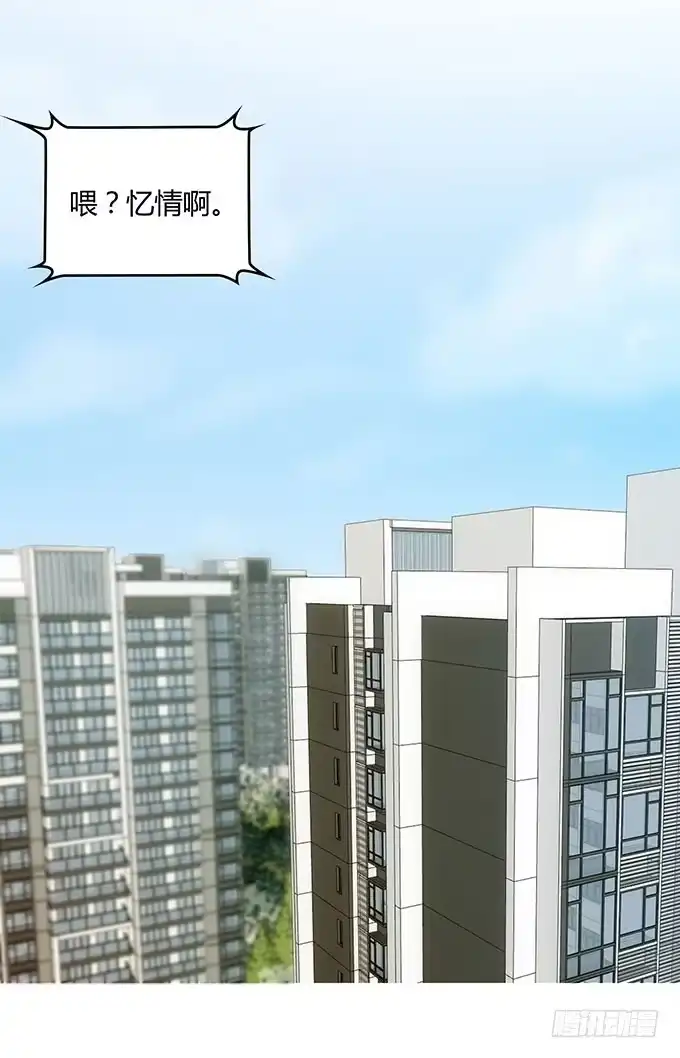 《上吧！女主播》强劲对手登场 第9页