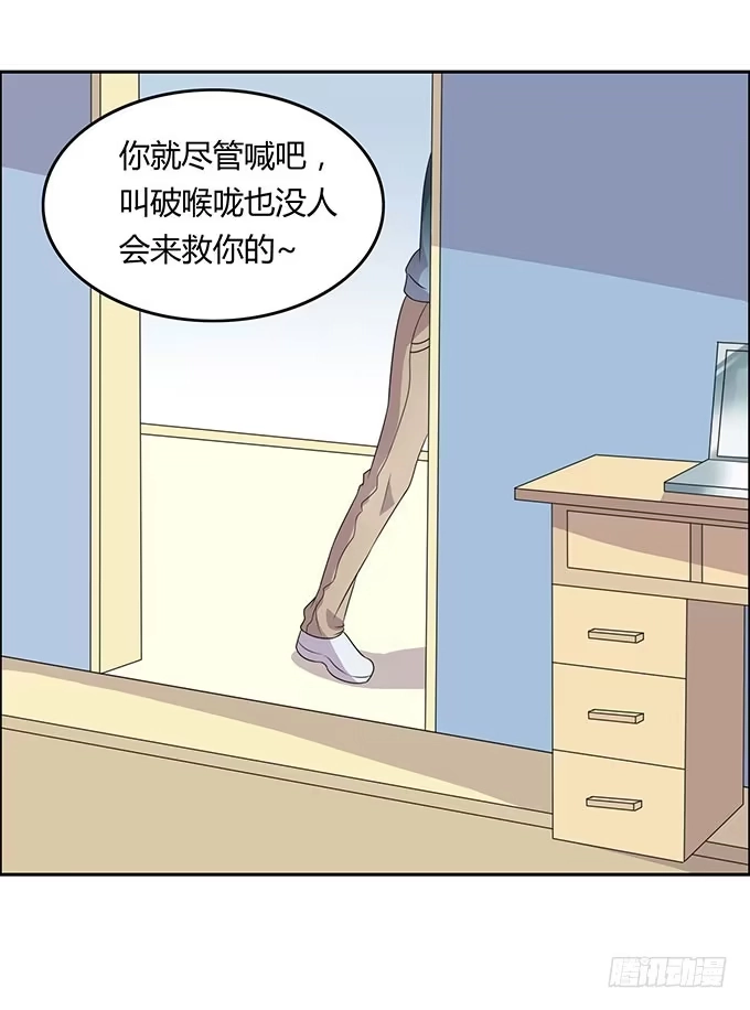 《上吧！女主播》强劲对手登场 第37页