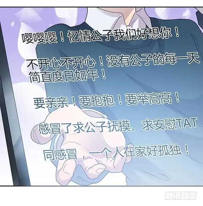 《上吧！女主播》强劲对手登场 第24页