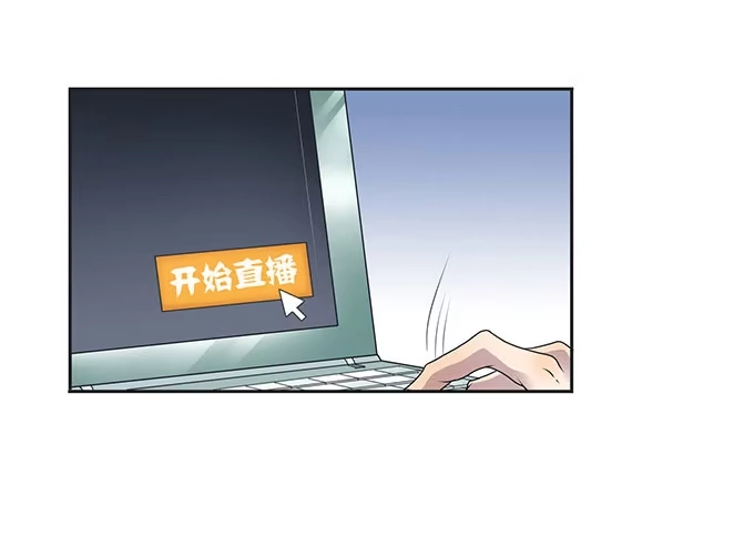 《上吧！女主播》强劲对手登场 第22页