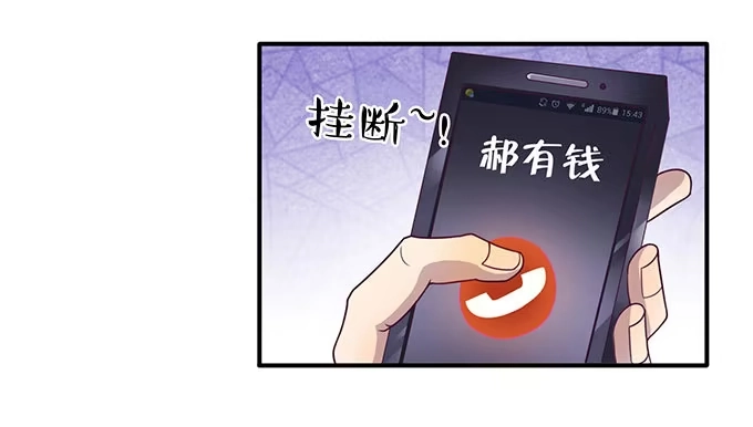 《上吧！女主播》强劲对手登场 第15页